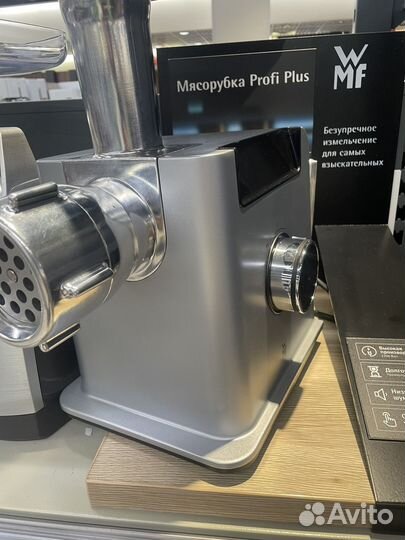 Электро мясорубка WMF profi plus 0417100711