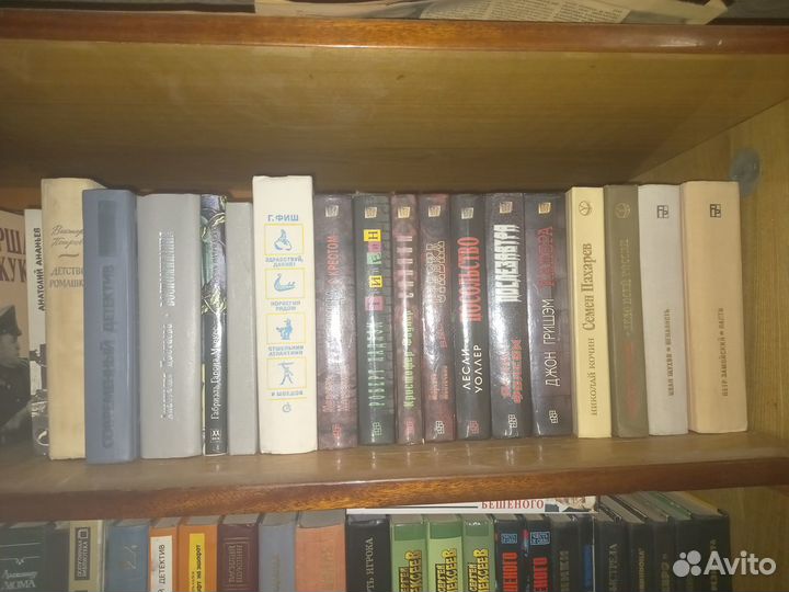 Книги разных авторов