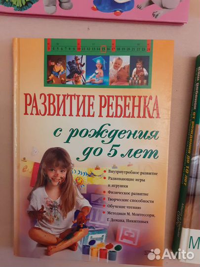 Детские книги бесплатно
