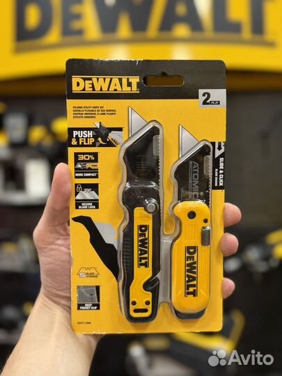Набор строительных ножей DeWalt dwht10995