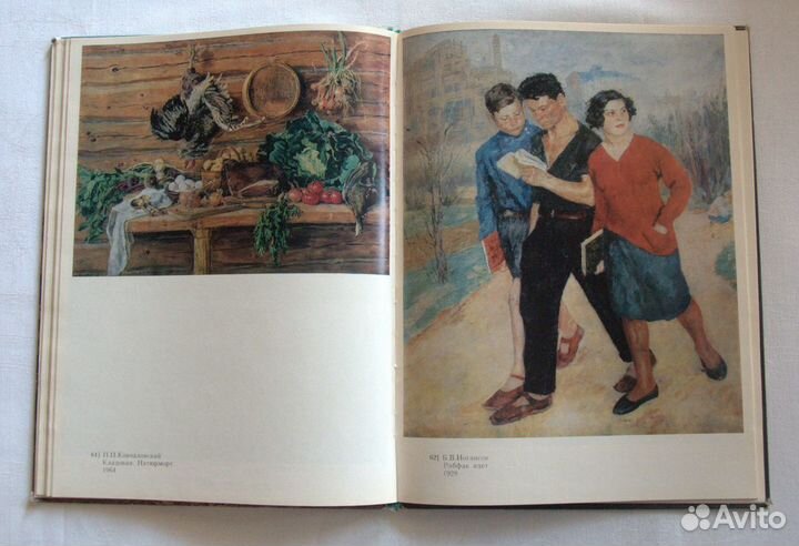 Книга:Киевский музей русского искусства, А.Т. Кнюх