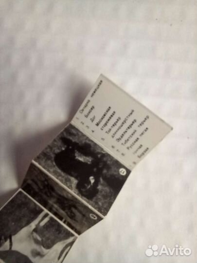 Брелок СССР