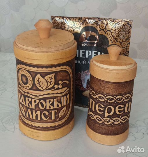 Набор берестяные туески