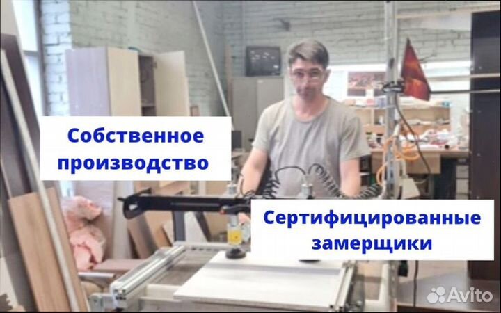 Мебель / Шкафы распашные от производителя