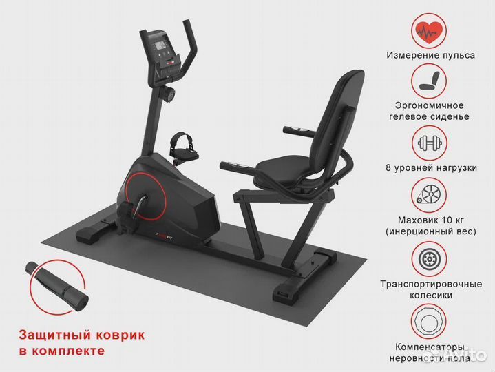 Горизонтальный велотренажер unixfit BR-390