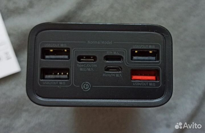 Внешний аккумулятор Baseus 65W Amblight