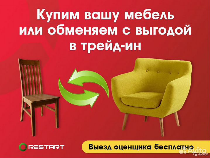 Тумба с ящиками