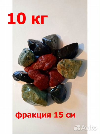 Камни для бани и сауны 10 кг