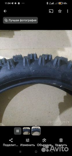 Продам мото резину