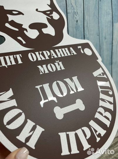 Адресные и информационные таблички