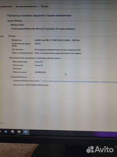 Игровой системный блок