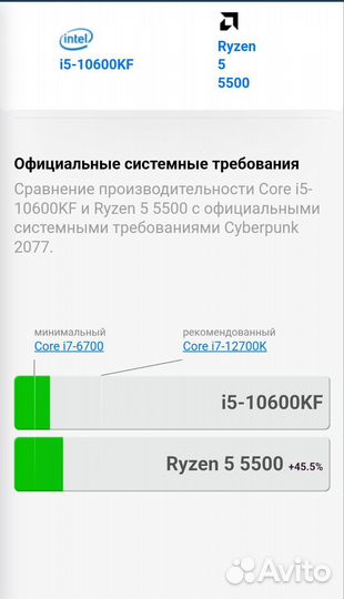 Игровой пк
