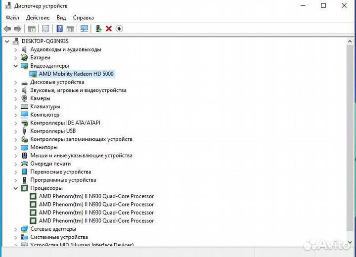 Ноутбук asus N61D