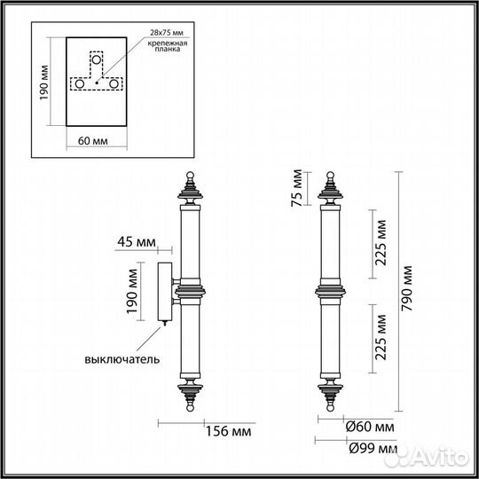 Настенный светильник odeon light ULA 5404/28WL