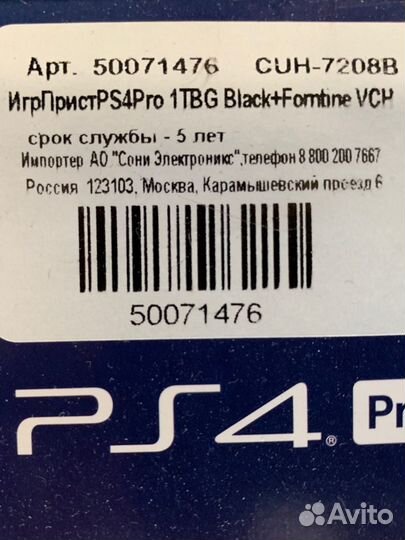 Sony Playstation 4 PS4 pro 1tb