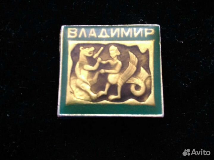 Знаки и значки СССР (8 шт. За 250)