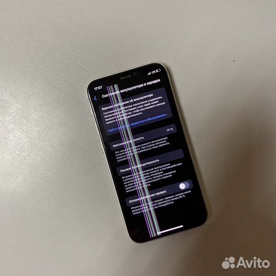 iPhone 12 mini, 128 ГБ
