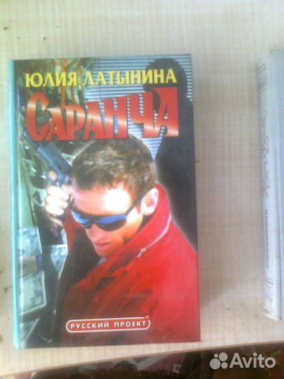 Книга интересная