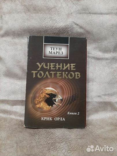 Теун Марез 