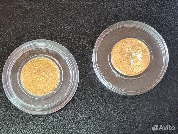 Золотые монеты Георгий Победоносец