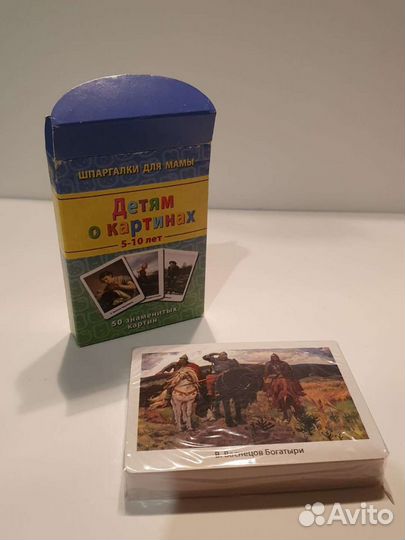 Игры настольные детские. Lexico. Burger. Boggle