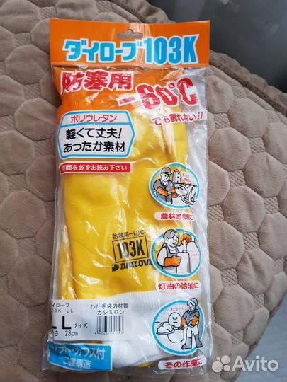 Перчатки для Евгения