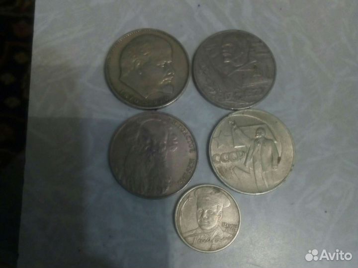 Юбилейные рубли СССР