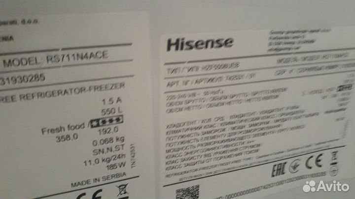 Холодильник Hisense RS711N4ACE