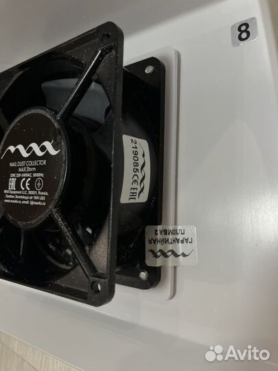 Настольный пылесос для маникюра Max Storm 4 белый