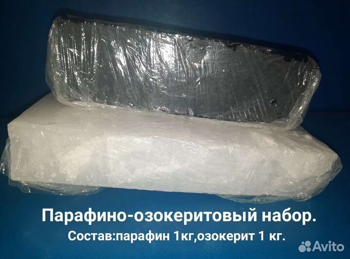 Парафин, озокерит, церизин, воск, свечи