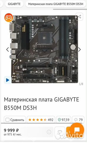 Комплект Ryzen 5700X/B550/32Gb/Arctic