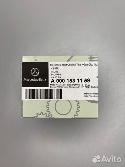 Клапан турбины Mercedes-Benz A0001531159