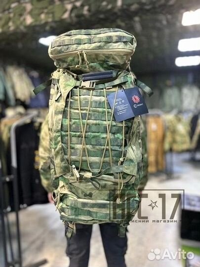 Рюкзак Сухопут