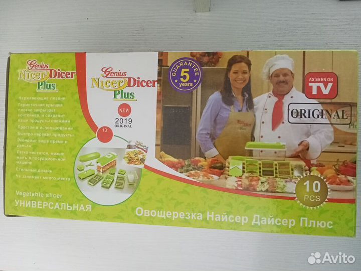 Овощерезка Найзер Дайсер Плюс