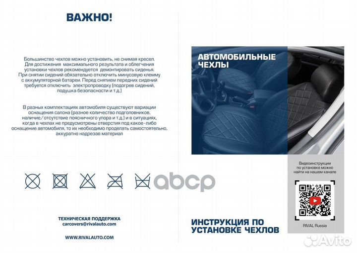 Авточехлы (задняя спинка 40/60, рисунок Ромб) L