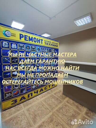 Ремонт, настройка и обслуживание всех кофемашин