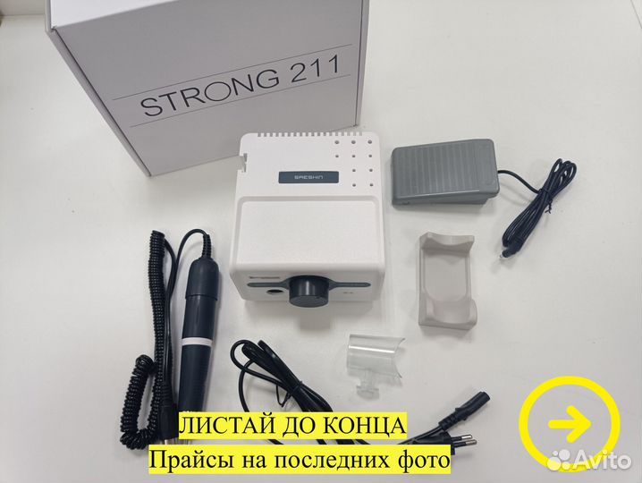 Аппарат для маникюра и педикюра Strong 211