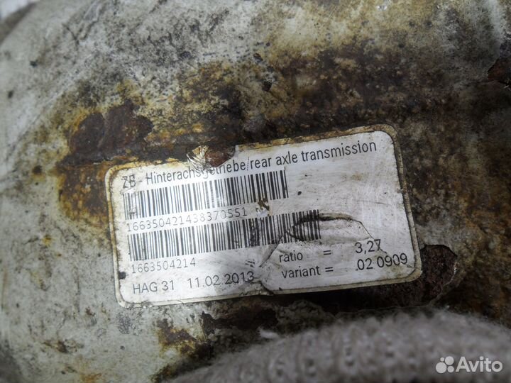 Б/У Редуктор задний 3,27 Mercedes W166