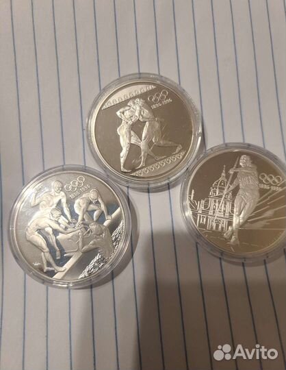 Монеты серебряные: 100 лет Олимпийским Играм