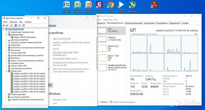 Core i7, RX 480 8gb