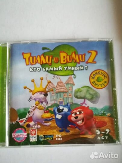 DVD диски обучающие (подготовка в школу) 1