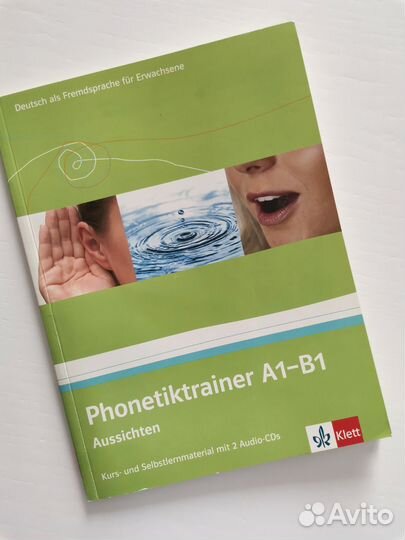 Учебники по немецкому языку /Aspekte B1+ /DaF A2