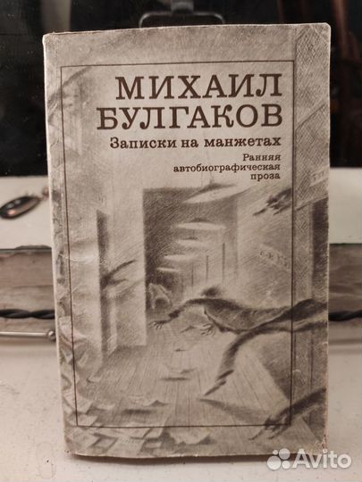 Книги б/у в отл. состоянии