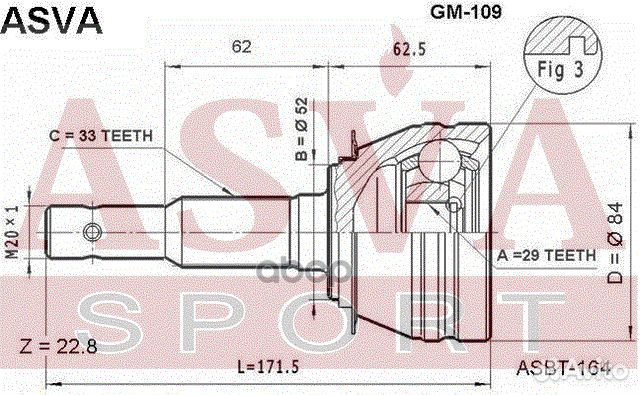 ШРУС внешний перед прав/лев GM109 asva