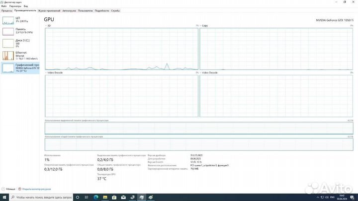 Игровой компьютер I5/1050TI/16GB