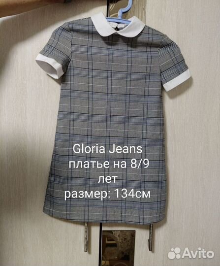 Платье для девочки gloria jeans 134