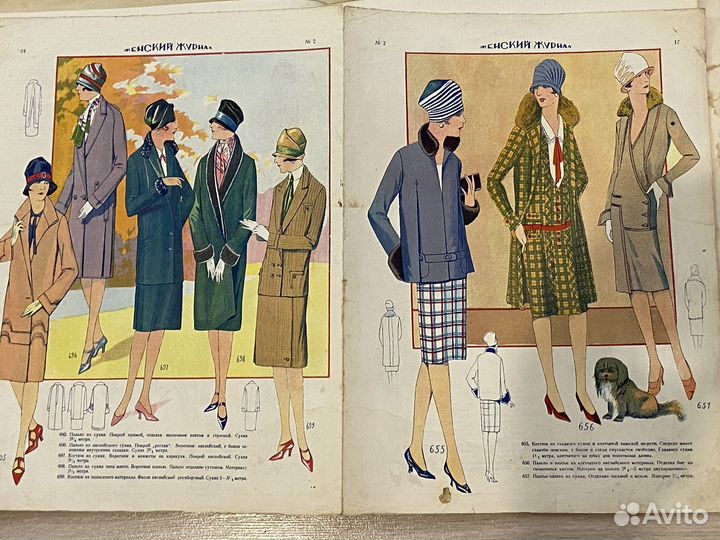 Журналы СССР довоенные. Женский журнал 1920е