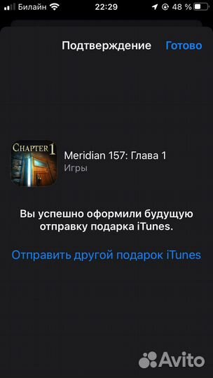 Пополнение счета на Apple ID; iTunes-карты оплаты