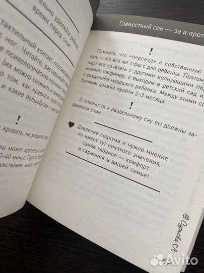 Как здорово с ребенком от 1 до 3 лет Суркова