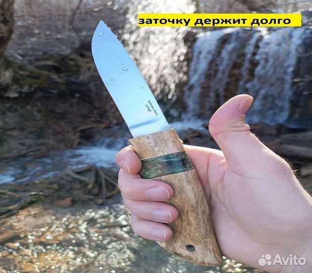 Нож охотничий универсальный